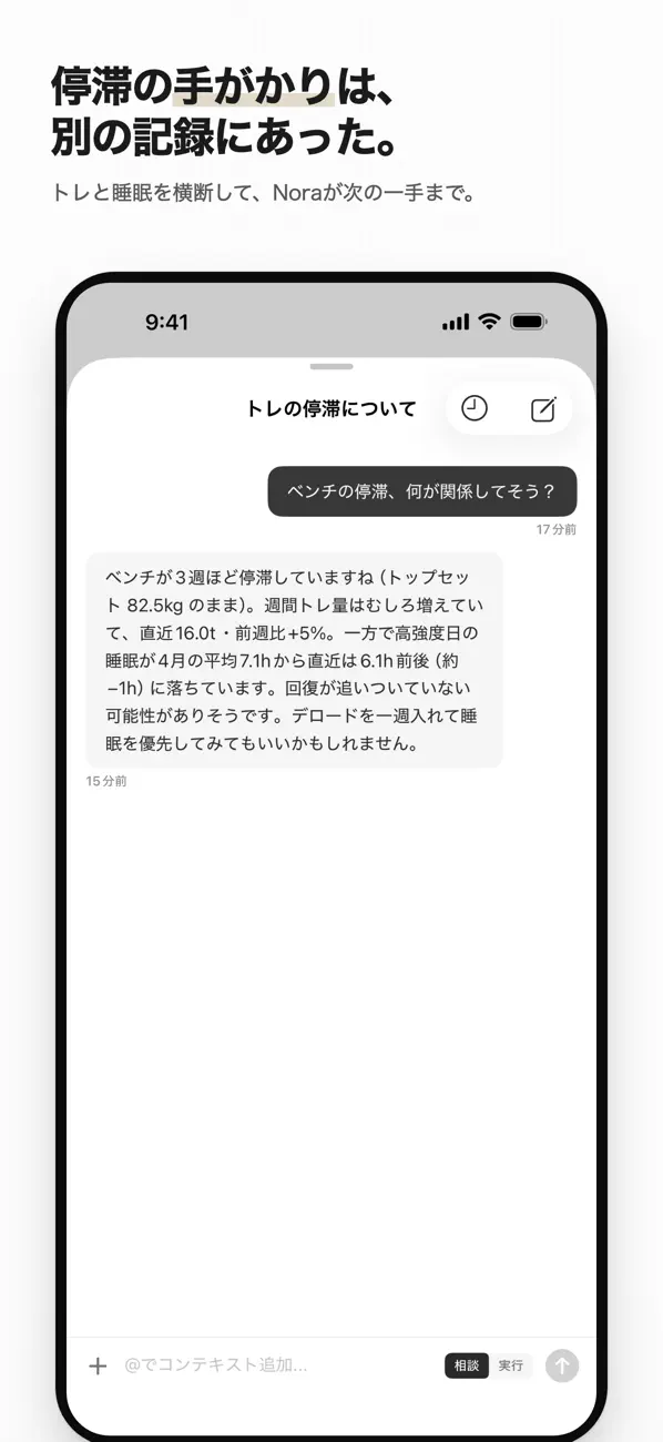 Screenshot #1 pour NoraPocket