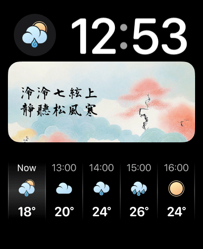 Panda Weather screenshot 22