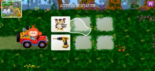 趣味找规律 screenshot