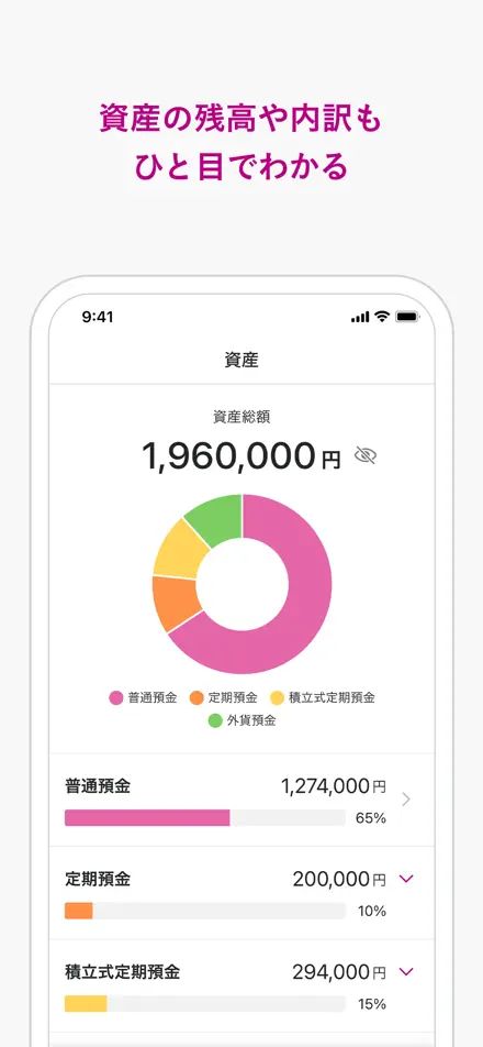 Aeon Bank app screenshot 3