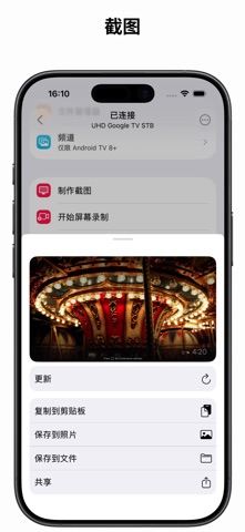 atvTools screenshot