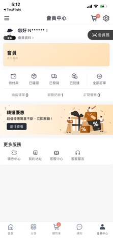 OriNew screenshot
