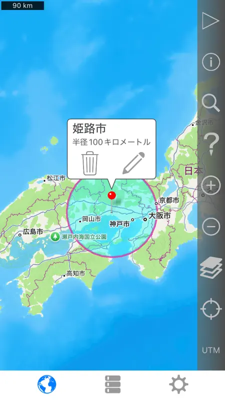Dibujar el radio en el mapa + screenshot 2 of 6