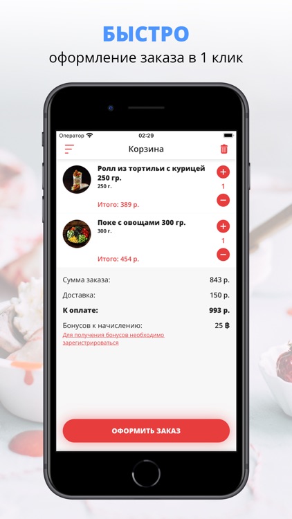 Японопапа | Russia