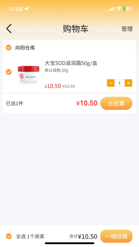 #2. 小强网超 (iOS) 由: 成都鑫顺鑫网络科技有限公司