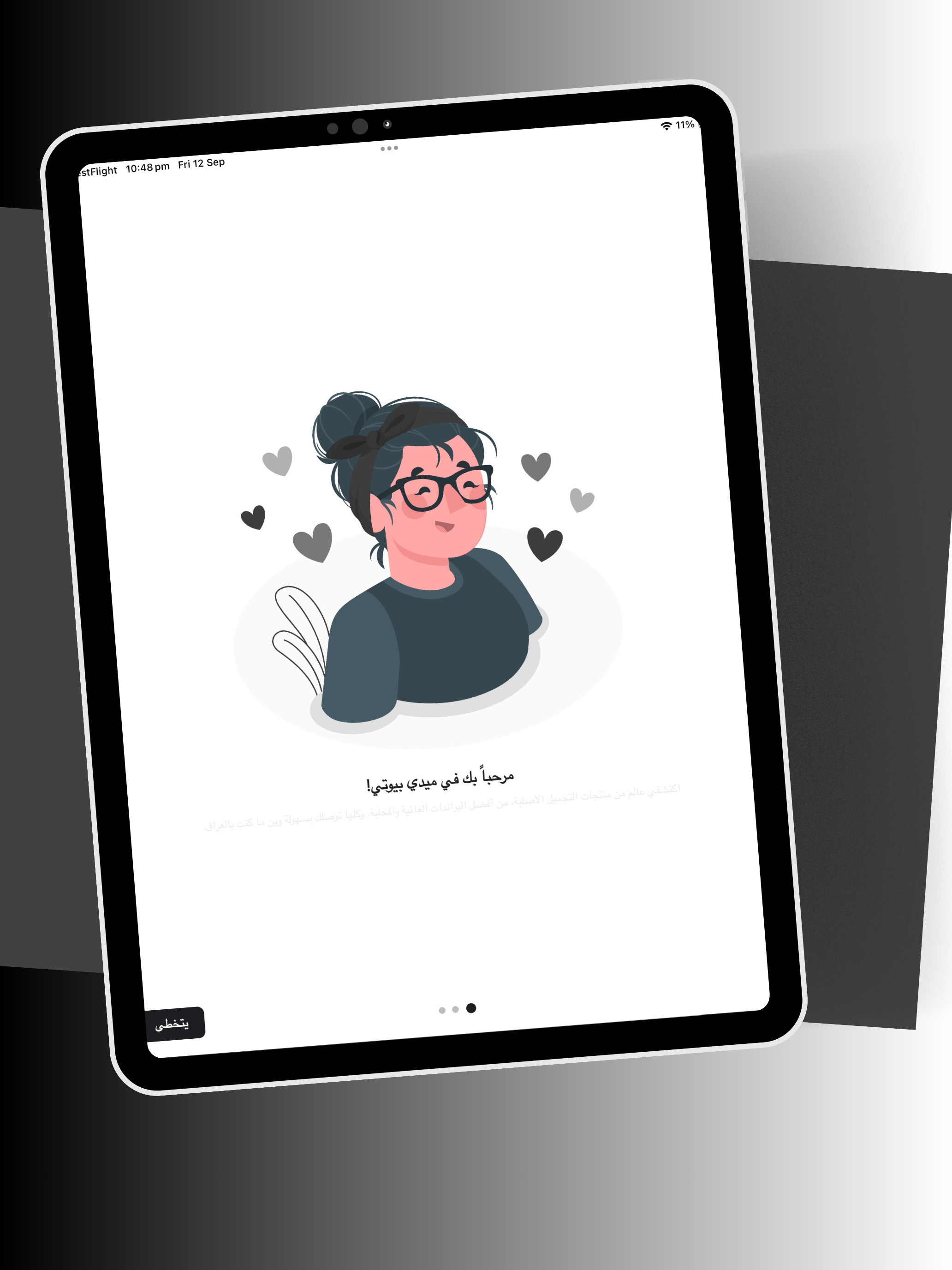Medibeauty - ميدي بيوتي