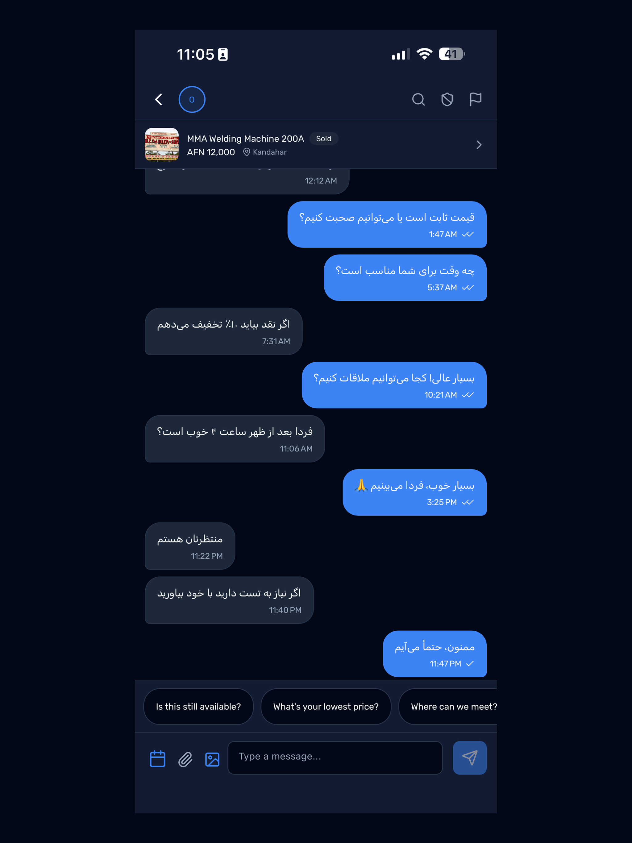 Hatiwal screenshot 8