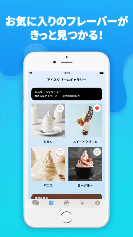 ビデオ通話 ソラ - ビデオチャットで甘い時間 screenshot 6 of 6