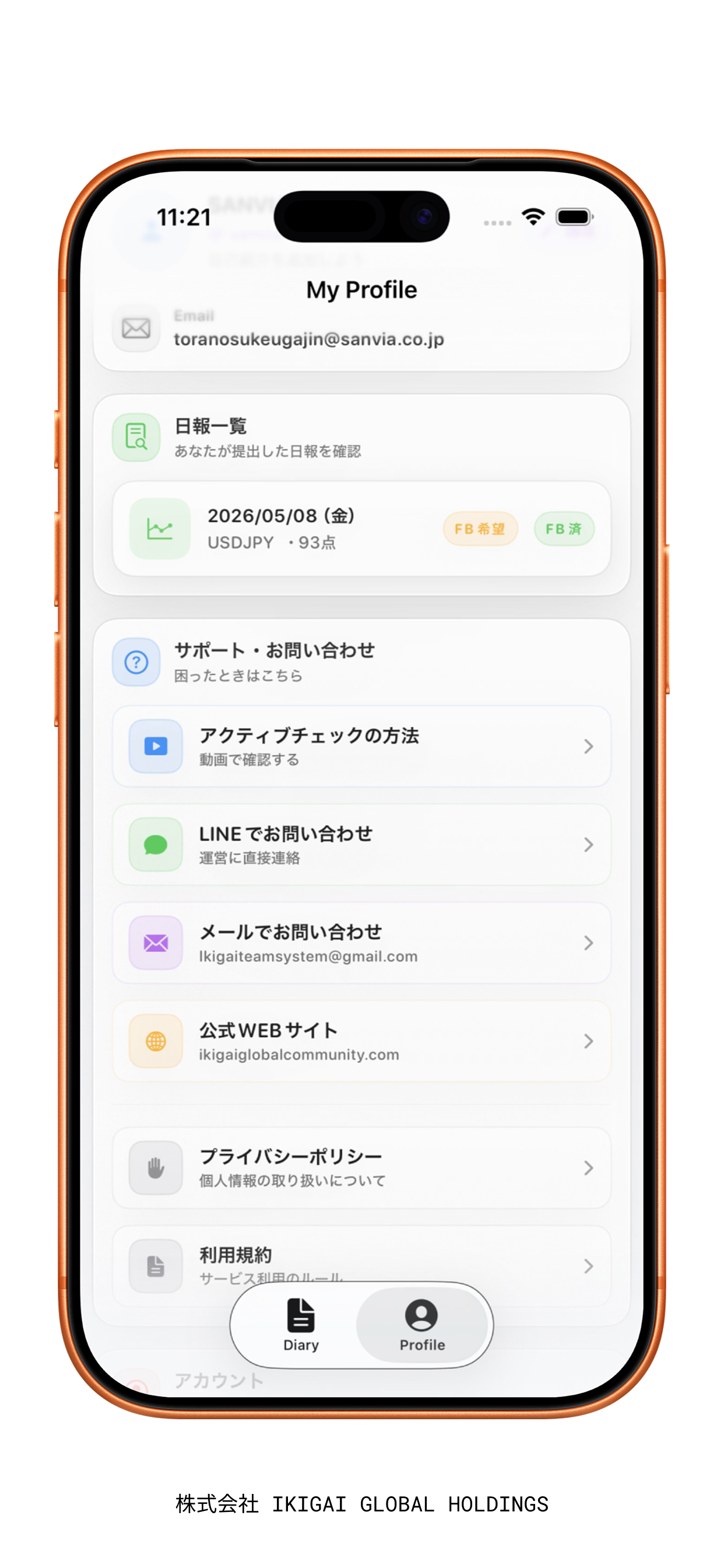 Ikigai world community screenshot 5