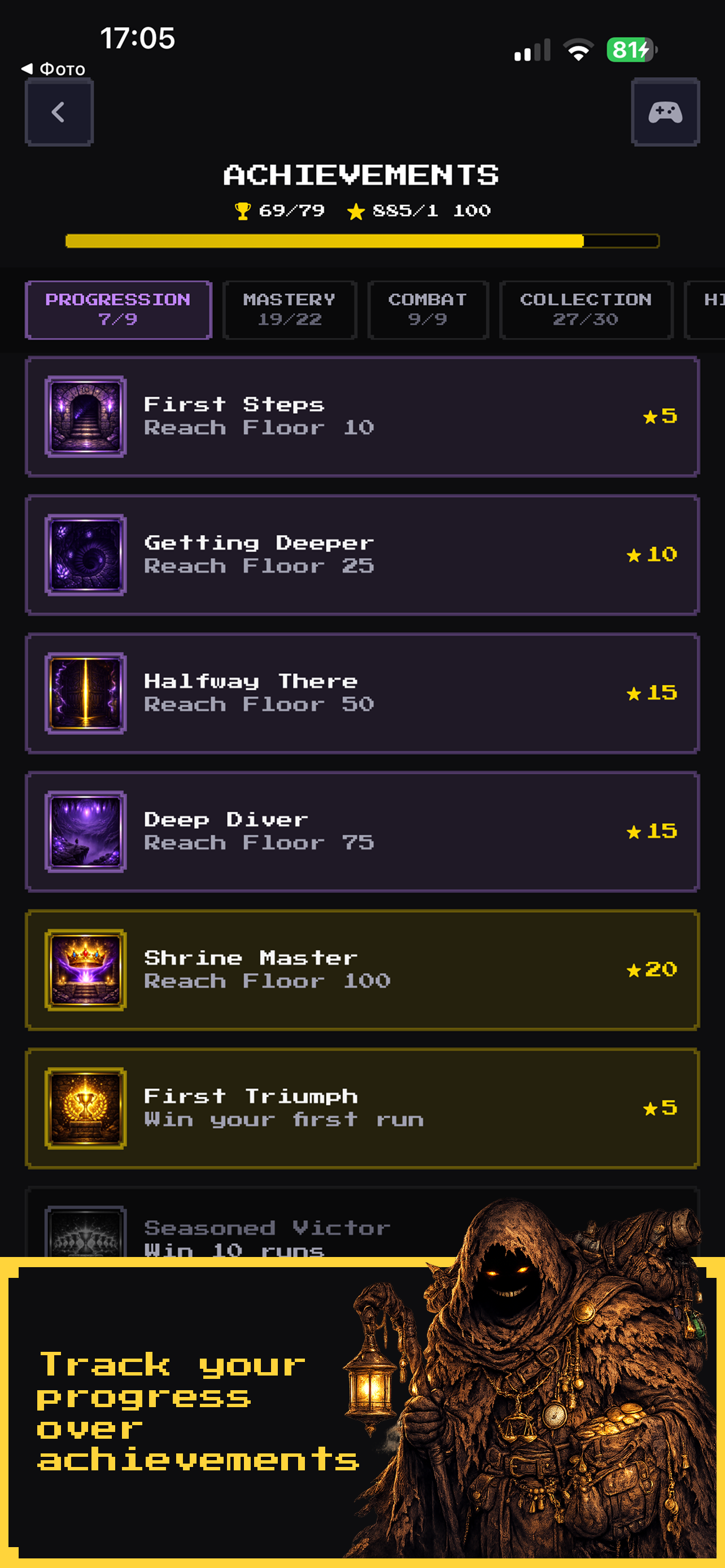 LootShrine: Roguelite RPG screenshot 9