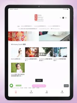 Milk Honey Studio screenshot 11