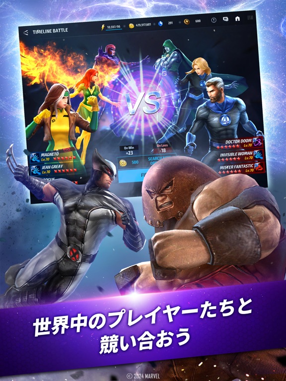 MARVEL Future Fightのおすすめ画像6