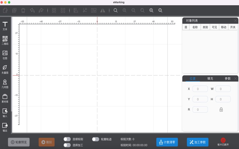eMarkingPC app screenshot