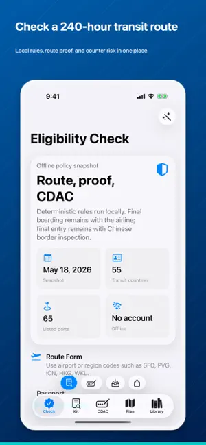 ChinaReady Check screenshot 2