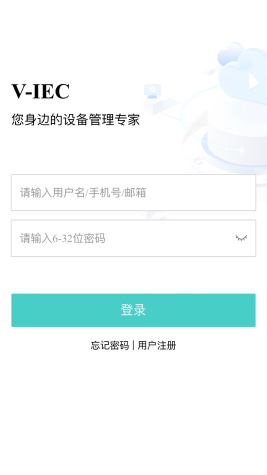#2. V-Net2.0 (iOS) 由: Wecon technology co.,Ltd