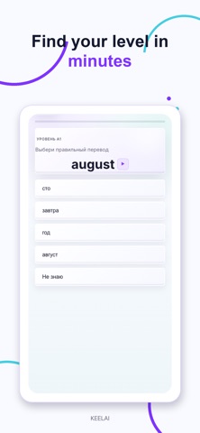 KeelAI: AI Language Tutor Screenshot 2 of 10