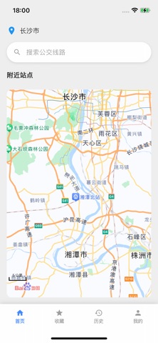 实时公交准-公交路线查询工具 screenshot