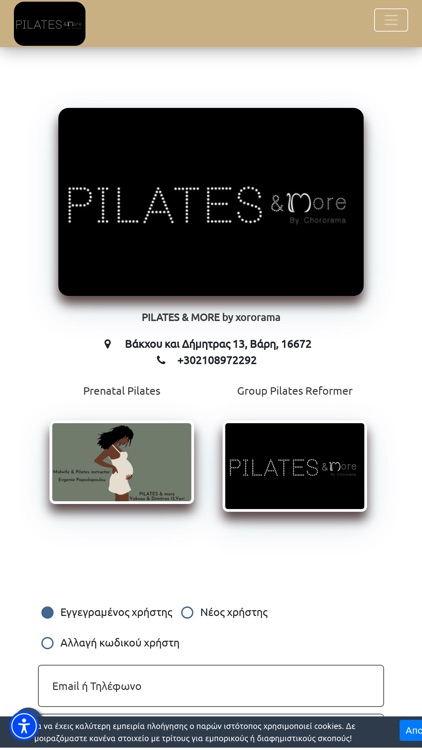 Pilates and More