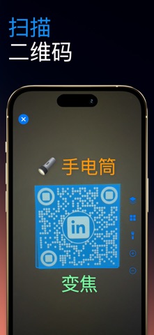 QR Code Scanner by NFC.cool screenshot