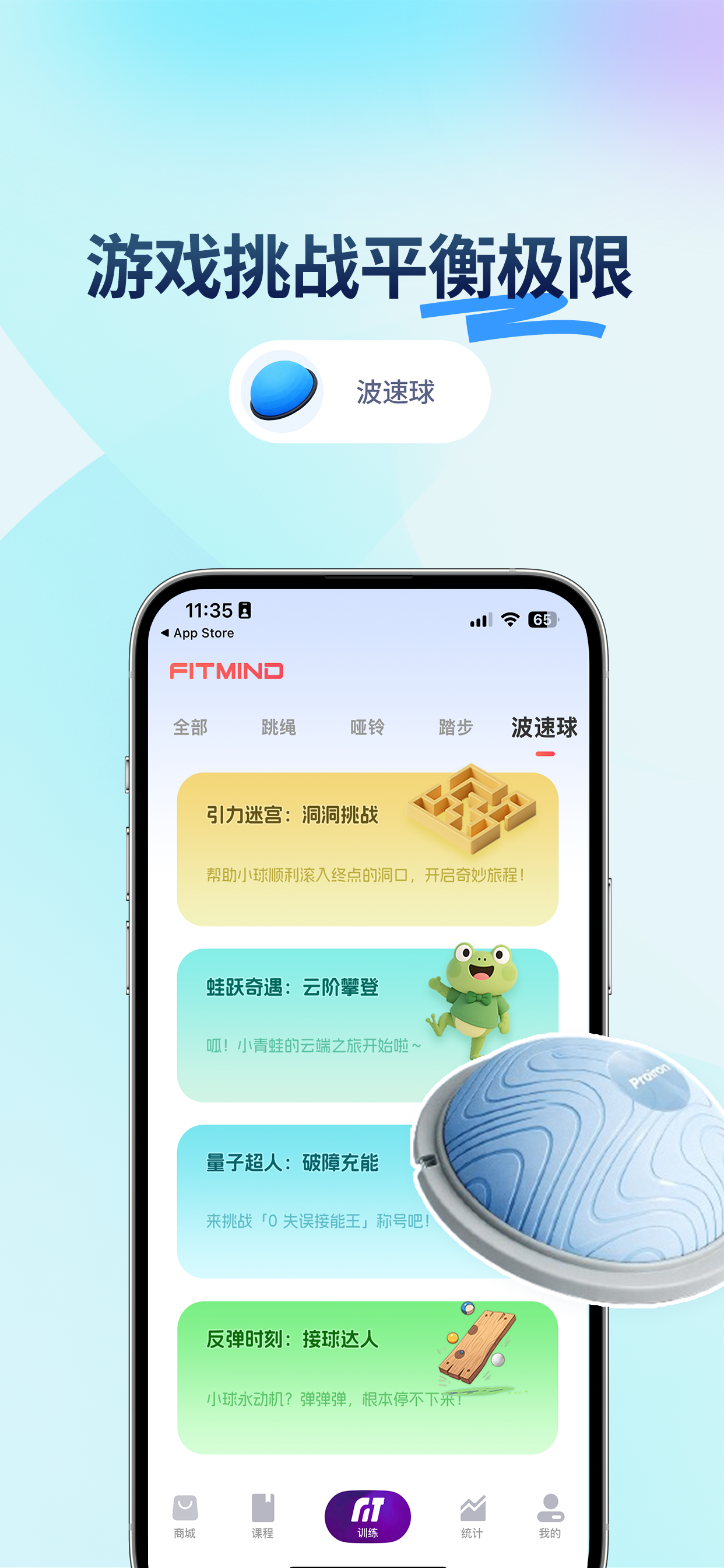 FitMind