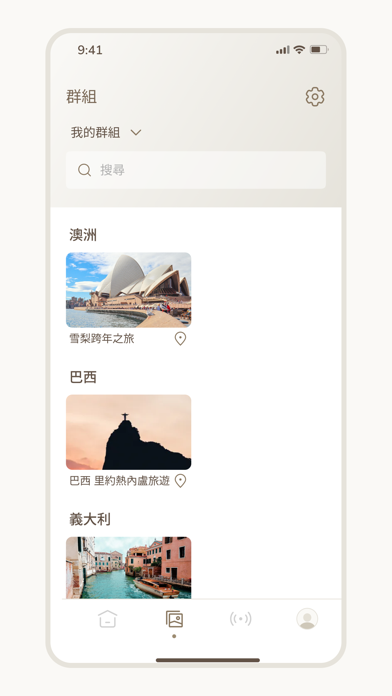 Echomap screenshot