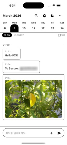 Orgel screenshot