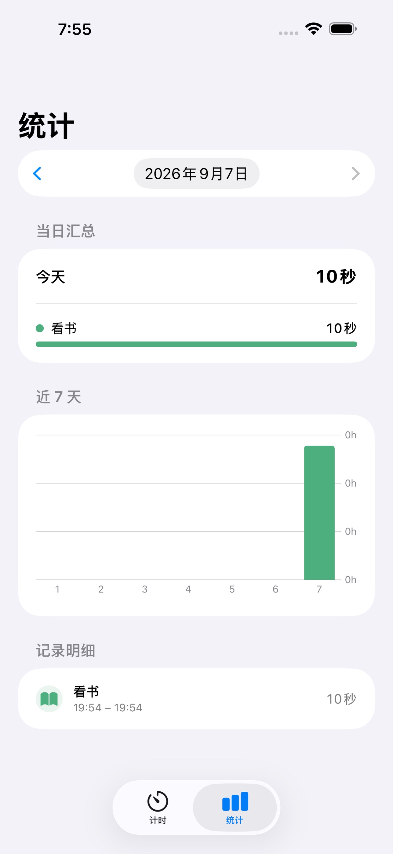 Screenshot 3 of Memories of Time · 时间记忆