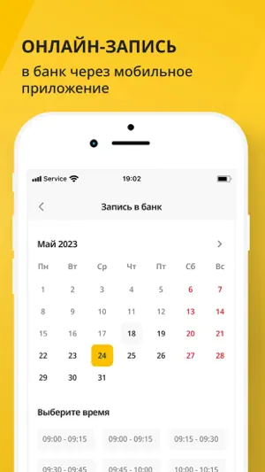 KAPITALBANK. Online screenshot 3