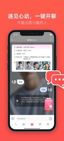 喜媒官 screenshot
