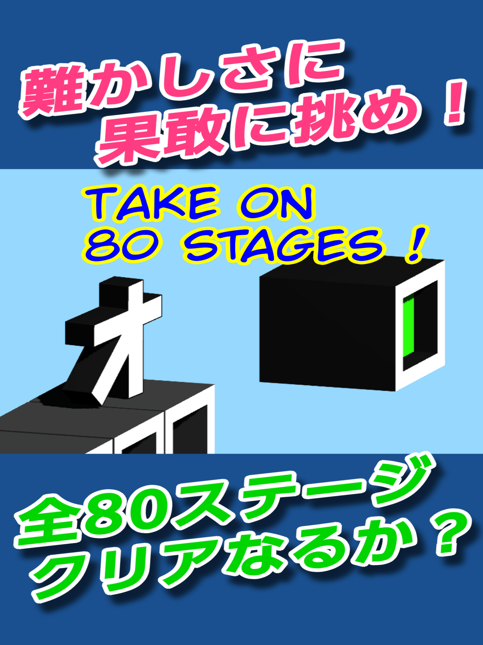OSSAN JUMP ! screenshot 9