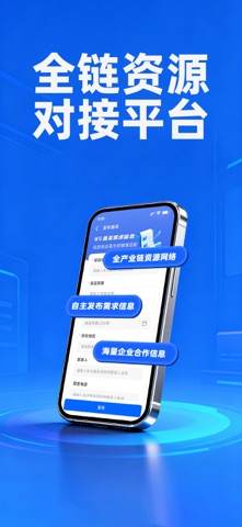BOSS亥岳 screenshot