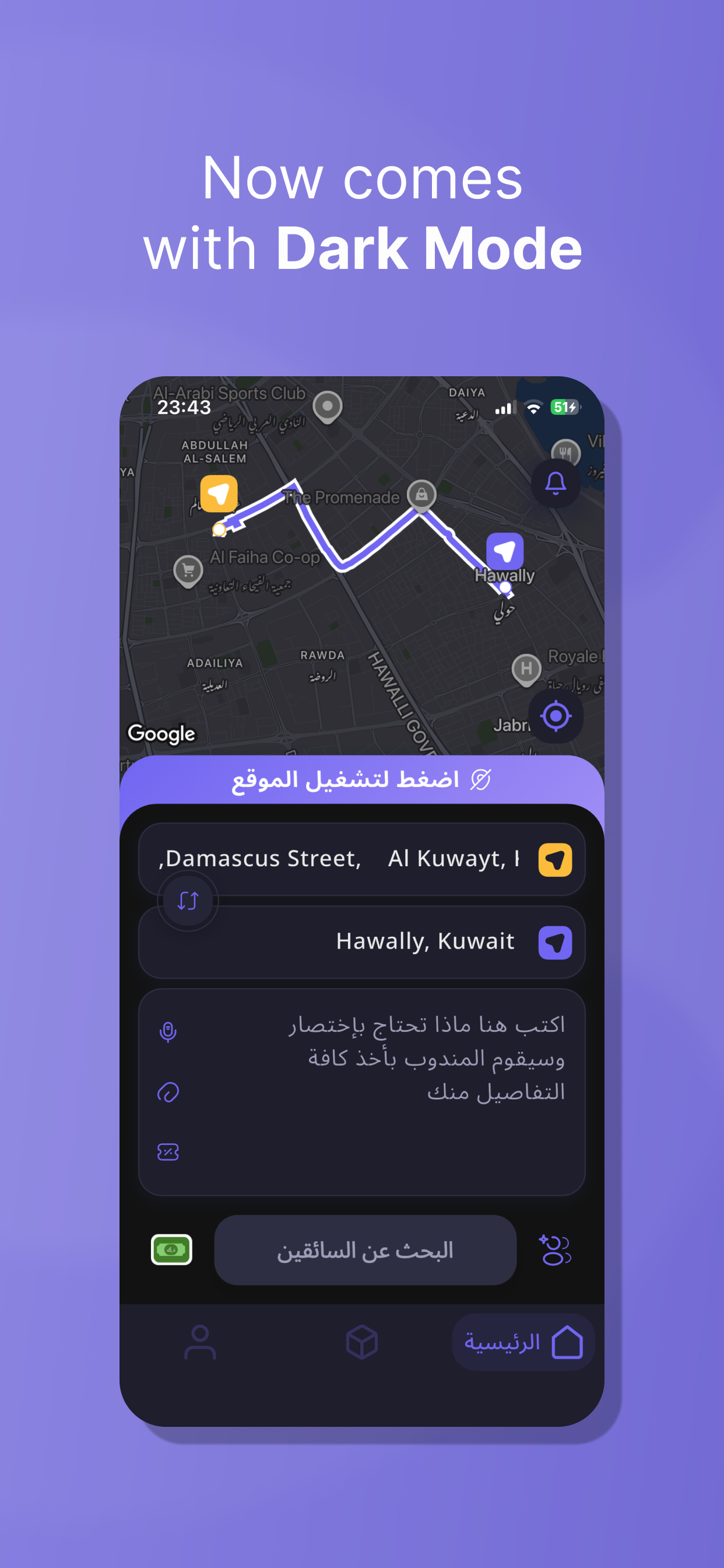 رزق | RZQ screenshot 2
