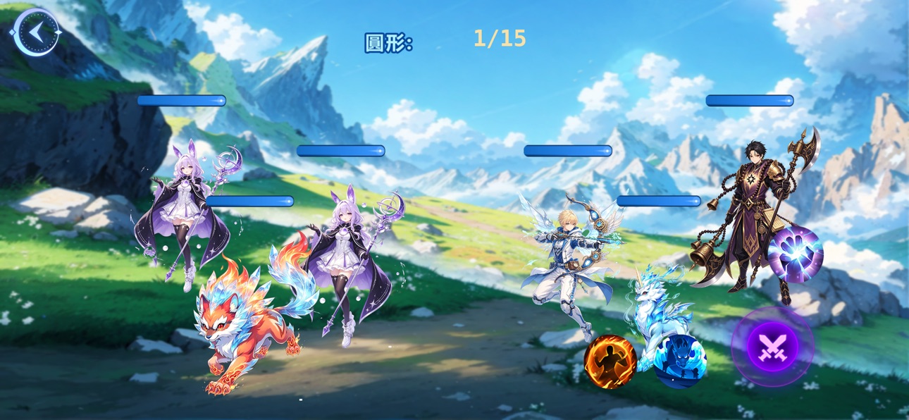 Screenshot 9 of 天穹旅歌