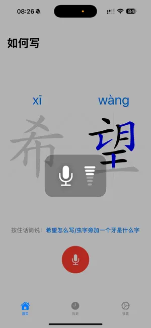 如何写 screenshot 1
