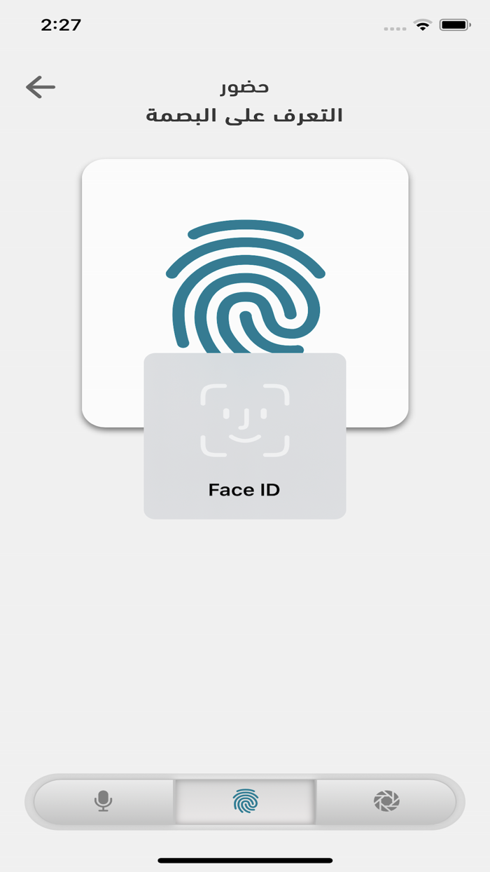 Adaa Clock – ساعة أداء