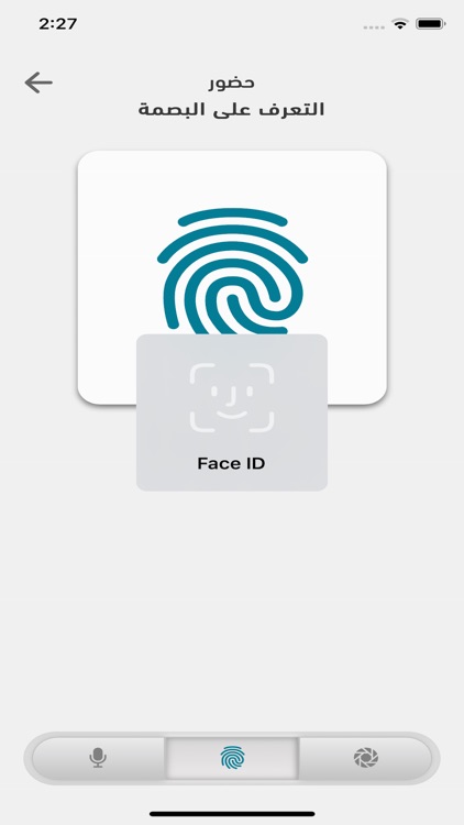 Adaa Clock – ساعة أداء screenshot-6