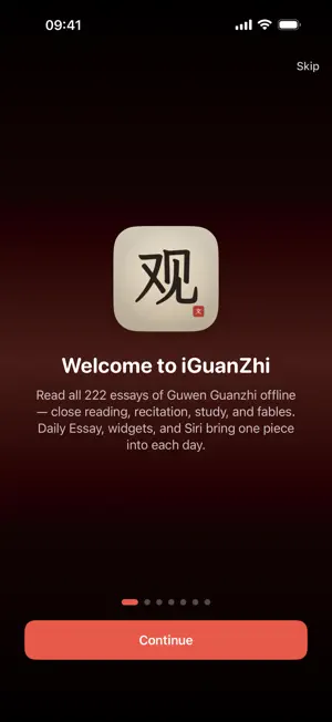 iGuanZhi screenshot 1