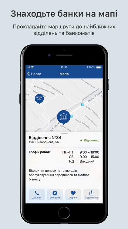 RBBusinessApp screenshot-3