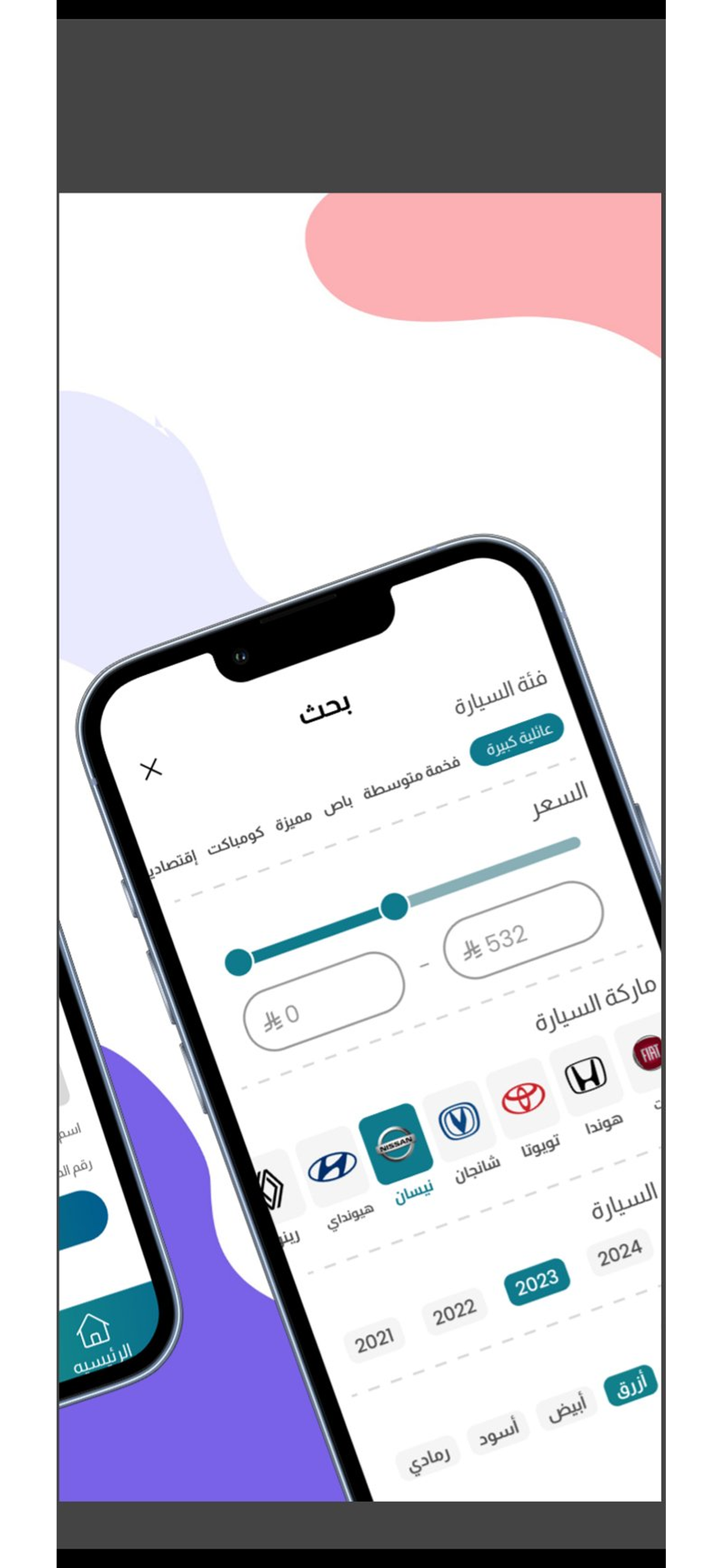 Darakson || دركسون screenshot 4