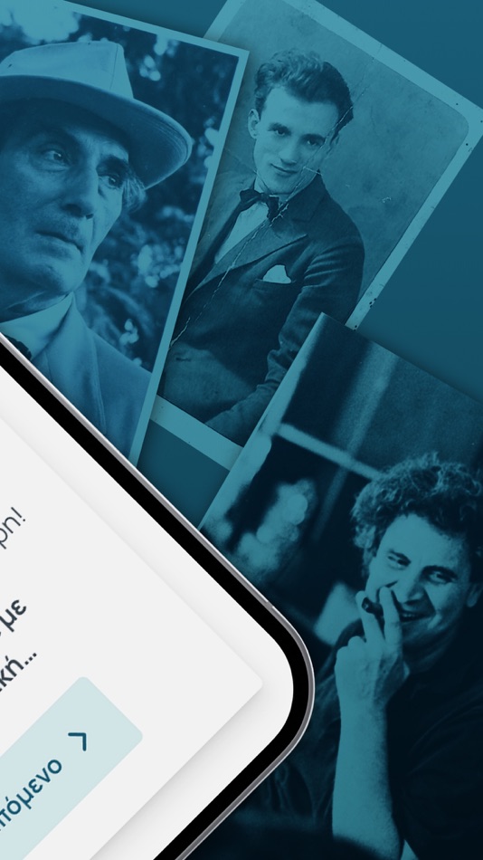 #3. The MMB App (iOS) 由: Unisystems