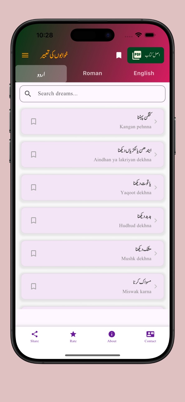 iPhone screenshot
