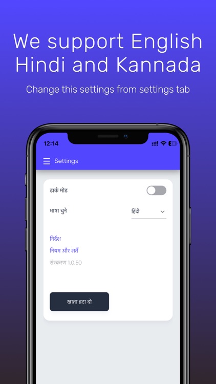 Go-Pool screenshot-9