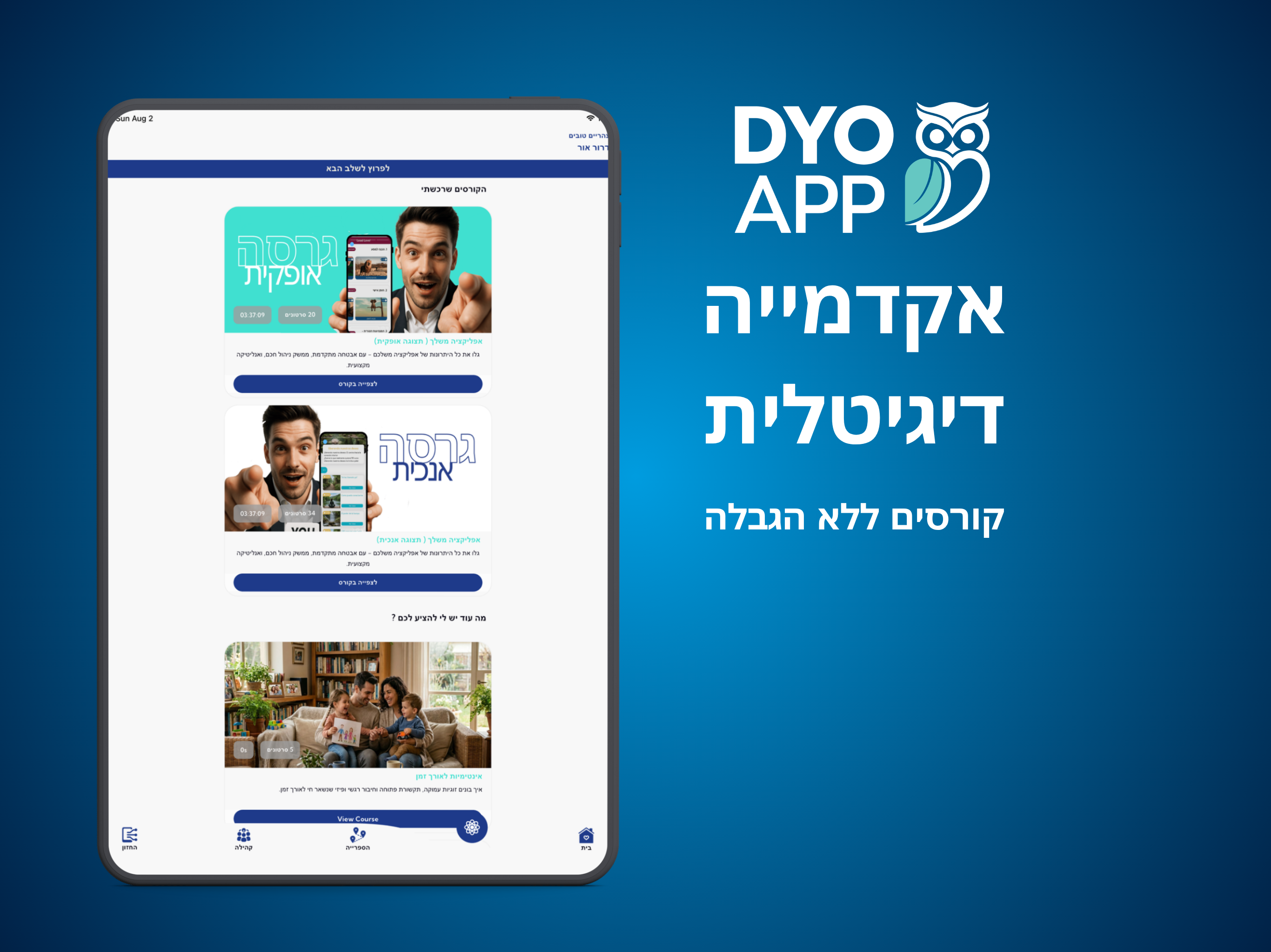 DYO APP screenshot 9