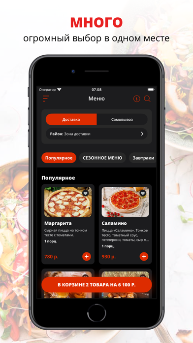 Козино кафе Screenshot