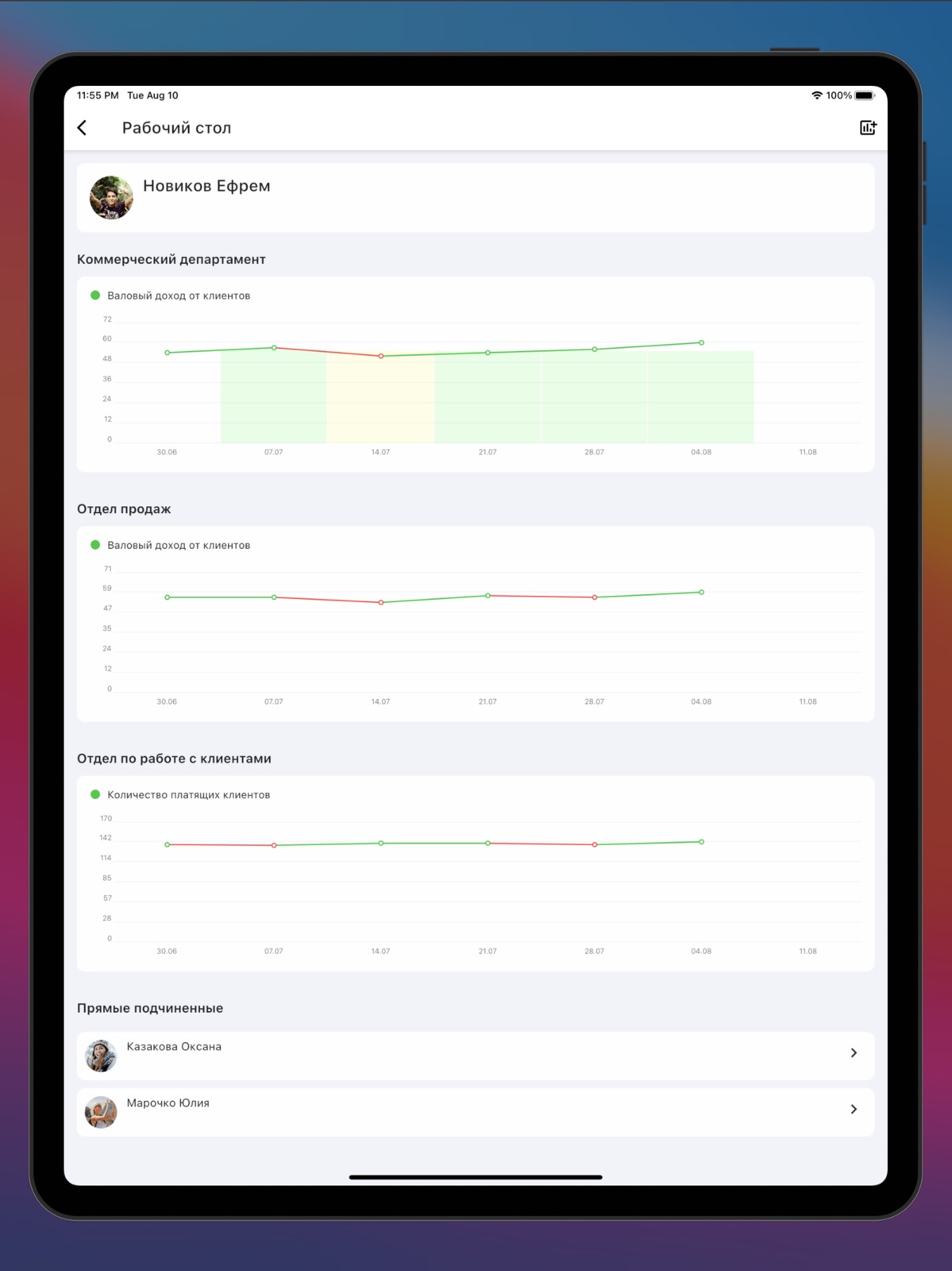 Platrum ipad screenshot 1