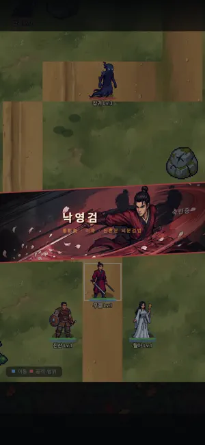 무결전 screenshot 4