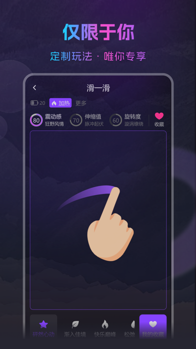 XYou -  智能生活 Screenshot