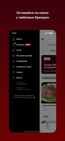 Ресторан Art House screenshot