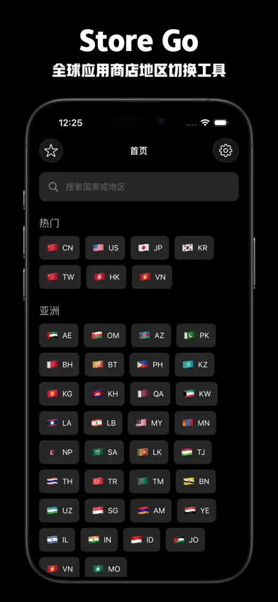Store Go screenshot 3
