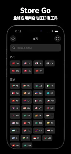 Скриншот Store Go на iPhone 3